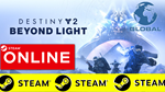 Destiny 2: Beyond Light - ОНЛАЙН STEAM (Region Free)