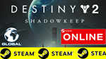  Destiny 2: Shadowkeep - ОНЛАЙН STEAM (Region Free)