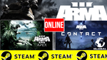  Arma 3 Apex + Arma 3 Contact ОНЛАЙН STEAM (GLOBAL)