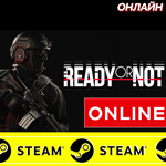  Ready or Not - ОНЛАЙН STEAM (Region Free)