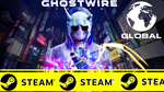 ⭐️ Ghostwire: Tokyo - STEAM (GLOBAL)