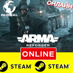  Arma Reforger - ОНЛАЙН STEAM (Region Free)