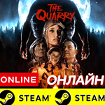The Quarry - ОНЛАЙН STEAM (Region Free)