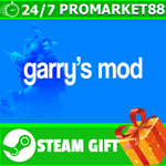 ⭐️ ВСЕ СТРАНЫ+РОССИЯ⭐️ Garry's Mod STEAM GIFT 