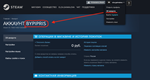 ⭐️????????₸ TENGE⭐Пополнение баланса (KZT) в STEAM (GLOBAL) - изображение № 3