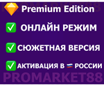 ⭐️ВСЕ СТРАНЫ+РОССИЯ⭐️Grand Theft Auto V Premium STEAM - изображение № 3