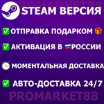 ⭐️ВСЕ СТРАНЫ+РОССИЯ⭐️Dead by Daylight Steam Gift ДБД  - изображение № 3