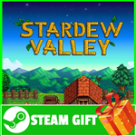 ⭐️ ВСЕ СТРАНЫ+РОССИЯ⭐️  Stardew Valley Steam Gift 