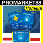 ⭐️???????? PlayStation карта оплаты Польша PSN Злотых PLN