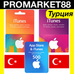⭐????????App Store/iTunes Подарочная карта Турция/Turkey TL