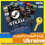 ⭐️СТИМ КАРТЫ⭐???????? Украина STEAM GIFT КОД UAH ПОПОЛНИТЬ