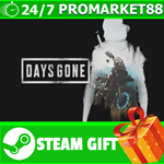 ⭐️ ВСЕ СТРАНЫ+РОССИЯ⭐️ Days Gone Steam Gift