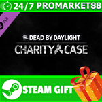 ⭐️ ВСЕ СТРАНЫ+РОССИЯ⭐️ Dead by Daylight Charity Case