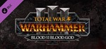 ⭐️ ВСЕ СТРАНЫ⭐️WARHAMMER 3 Blood for the Blood God 3 - изображение № 2