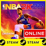  NBA 2K23 - ОНЛАЙН STEAM (Region Free)