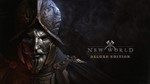 ⭐️????????РФ+СНГ New World Deluxe Edition STEAM GIFT