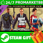 ⭐️ ВСЕ СТРАНЫ⭐️Grand Theft Auto V Criminal Enterprise