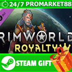 ⭐️ ВСЕ СТРАНЫ+РОССИЯ⭐️ RimWorld - Royalty Steam Gift 
