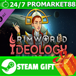 ⭐️ВСЕ СТРАНЫ+РОССИЯ⭐️ RimWorld - Ideology Steam Gift 