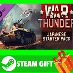 ⭐️ ВСЕ СТРАНЫ+РОССИЯ⭐️War Thunder Japanese Starter GIFT