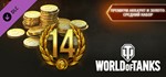 ⭐️ ВСЕ СТРАНЫ⭐️ World of Tanks Premium Gold Medium Pack - изображение № 3