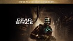 ⭐️???????? РФ+СНГ Dead Space Deluxe 2023 STEAM