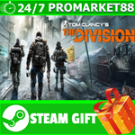 ⭐️ ВСЕ СТРАНЫ+РОССИЯ⭐️ Tom Clancys The Division GIFT