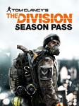 ⭐️ВСЕ СТРАНЫ+РОССИЯ⭐️Tom Clan. The Division Season Pass - изображение № 3