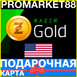 ⭐️ВСЕ КАРТЫ⭐???????? Razer Gold US USA PIN КОД КЛЮЧ США USD