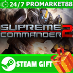⭐️ ВСЕ СТРАНЫ+РОССИЯ⭐️ Supreme Commander 2 Steam Gift