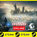 ⭐️[TOP]⭐Hogwarts Legacy ОНЛАЙН STEAM (GLOBAL) +$BONUS