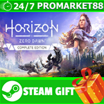 ⭐️ ВСЕ СТРАНЫ+РОССИЯ⭐️ Horizon Zero Dawn Complete GIFT