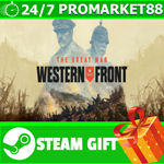 ⭐️ВСЕ СТРАНЫ+РОССИЯ⭐️The Great War Western Front STEAM