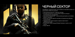 ⭐️ВСЕ СТРАНЫ⭐️ Call of Duty MW2/WR2 Черный сектор STEAM - изображение № 2