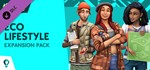 ⭐️ ВСЕ СТРАНЫ+РОССИЯ⭐️ The Sims 4 Экологичная жизнь - изображение № 3