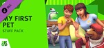 ⭐️ ВСЕ СТРАНЫ+РОССИЯ⭐️ The Sims 4 My First Pet Stuff - изображение № 3