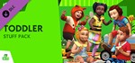 ⭐️ ВСЕ СТРАНЫ+РОССИЯ⭐️ The Sims 4 Детские вещи Steam - изображение № 2