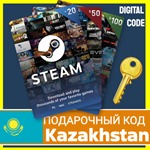 ⭐️СТИМ КАРТЫ⭐????????КАЗАХСТАН STEAM КОД TENGE KZ ПОПОЛНИТЬ