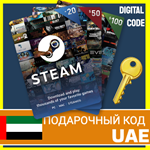 ⭐️СТИМ КАРТЫ⭐???????? UAE STEAM GIFT КОД ОАЭ AED ПОПОЛНИТЬ