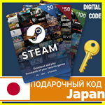 ⭐️СТИМ КАРТЫ⭐????????JAPAN STEAM GIFT КОД Япония JPY БАЛАНС