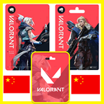 ⭐️ВСЕ КАРТЫ⭐ ???????? Valorant Points KEY China (Китай)