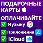 ⭐???????? App Store/iTunes Подарочная карта Финляндия EUR - изображение № 2
