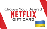 ⭐️ ВСЕ КАРТЫ⭐ ???????? Netflix Подарочная карта Украина
