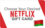 ⭐️ ВСЕ КАРТЫ⭐????????Netflix Подарочная карта Белоруссия