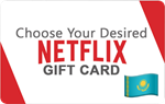 ⭐️ ВСЕ КАРТЫ⭐ ???????? Netflix Подарочная карта Казахстан