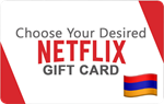 ⭐️ ВСЕ КАРТЫ⭐ ???????? Netflix Подарочная карта Армения