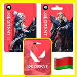 ⭐️ВСЕ КАРТЫ⭐????????Valorant Points KEYBelarus Белоруссия