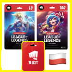 ⭐️ВСЕ КАРТЫ⭐???????? League of Legends 1240-27000 (Poland)