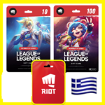 ⭐️ВСЕ КАРТЫ⭐???????? League of Legends 1240-27000 (Греция)