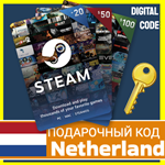 ⭐️СТИМ КАРТЫ⭐????????Netherlands STEAM GIFT КОД Нидерланды